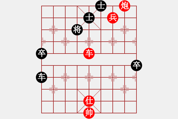 象棋棋譜圖片：雙鞭呼延灼(至尊)-勝-梅花雨(日帥) - 步數(shù)：110 