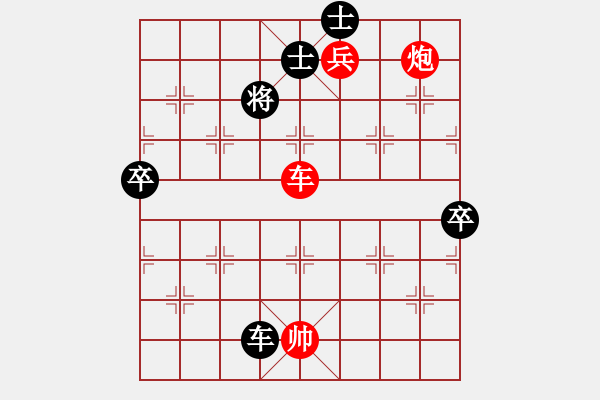 象棋棋譜圖片：雙鞭呼延灼(至尊)-勝-梅花雨(日帥) - 步數(shù)：118 