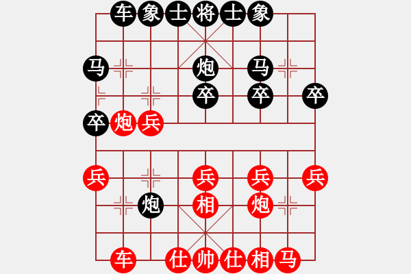 象棋棋譜圖片：雙鞭呼延灼(至尊)-勝-梅花雨(日帥) - 步數(shù)：20 