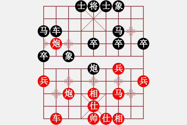 象棋棋譜圖片：雙鞭呼延灼(至尊)-勝-梅花雨(日帥) - 步數(shù)：30 