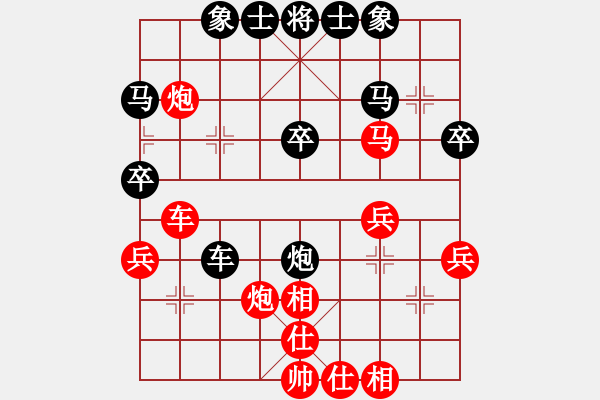 象棋棋譜圖片：雙鞭呼延灼(至尊)-勝-梅花雨(日帥) - 步數(shù)：40 