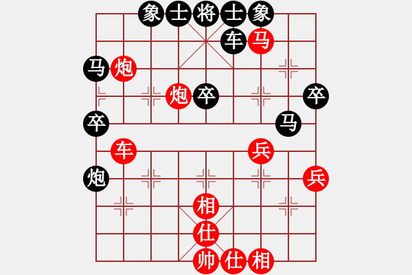 象棋棋譜圖片：雙鞭呼延灼(至尊)-勝-梅花雨(日帥) - 步數(shù)：50 