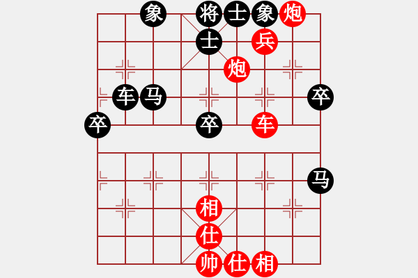 象棋棋譜圖片：雙鞭呼延灼(至尊)-勝-梅花雨(日帥) - 步數(shù)：70 