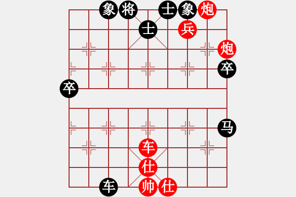 象棋棋譜圖片：雙鞭呼延灼(至尊)-勝-梅花雨(日帥) - 步數(shù)：80 