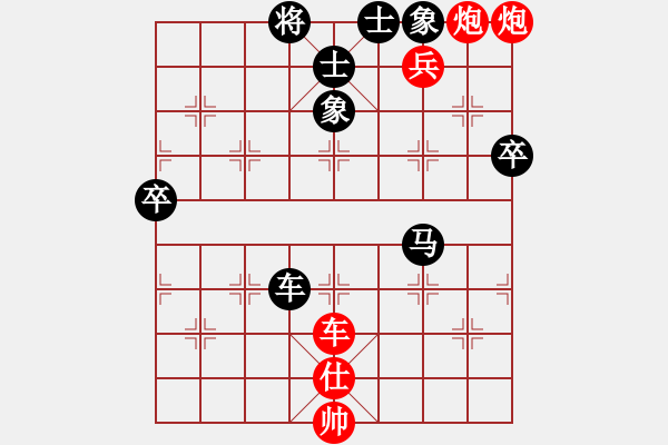 象棋棋譜圖片：雙鞭呼延灼(至尊)-勝-梅花雨(日帥) - 步數(shù)：90 