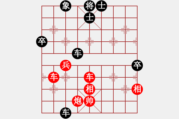 象棋棋譜圖片：黑衣我是誰(日帥)-勝-棋風(fēng)無痕(日帥) - 步數(shù)：100 