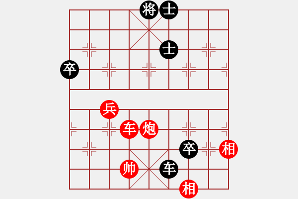 象棋棋譜圖片：黑衣我是誰(日帥)-勝-棋風(fēng)無痕(日帥) - 步數(shù)：130 