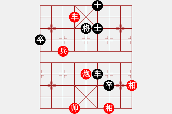 象棋棋譜圖片：黑衣我是誰(日帥)-勝-棋風(fēng)無痕(日帥) - 步數(shù)：140 