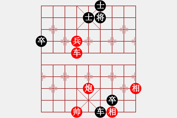 象棋棋譜圖片：黑衣我是誰(日帥)-勝-棋風(fēng)無痕(日帥) - 步數(shù)：150 