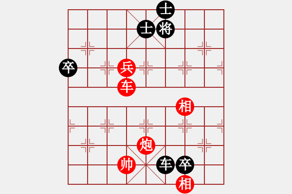 象棋棋譜圖片：黑衣我是誰(日帥)-勝-棋風(fēng)無痕(日帥) - 步數(shù)：170 