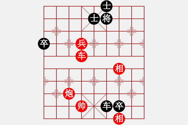 象棋棋譜圖片：黑衣我是誰(日帥)-勝-棋風(fēng)無痕(日帥) - 步數(shù)：180 