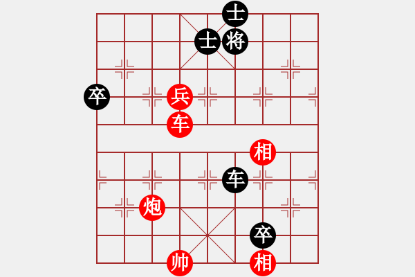 象棋棋譜圖片：黑衣我是誰(日帥)-勝-棋風(fēng)無痕(日帥) - 步數(shù)：190 