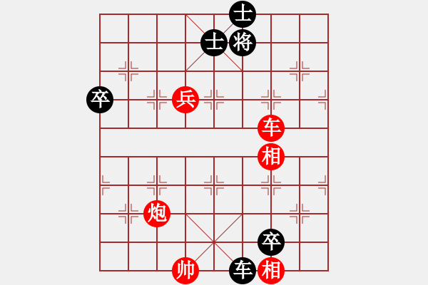 象棋棋譜圖片：黑衣我是誰(日帥)-勝-棋風(fēng)無痕(日帥) - 步數(shù)：200 