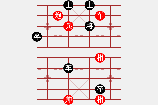 象棋棋譜圖片：黑衣我是誰(日帥)-勝-棋風(fēng)無痕(日帥) - 步數(shù)：210 