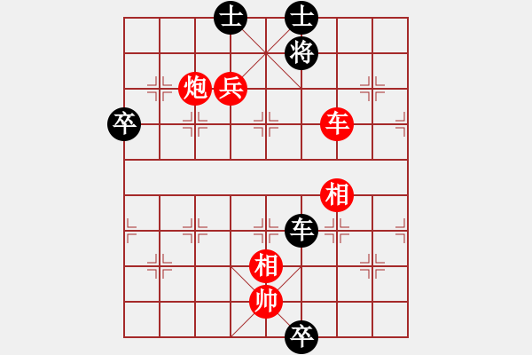 象棋棋譜圖片：黑衣我是誰(日帥)-勝-棋風(fēng)無痕(日帥) - 步數(shù)：220 