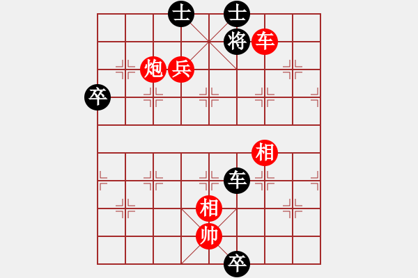 象棋棋譜圖片：黑衣我是誰(日帥)-勝-棋風(fēng)無痕(日帥) - 步數(shù)：221 