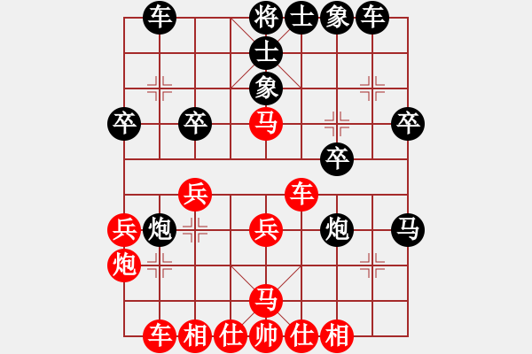 象棋棋譜圖片：黑衣我是誰(日帥)-勝-棋風(fēng)無痕(日帥) - 步數(shù)：30 