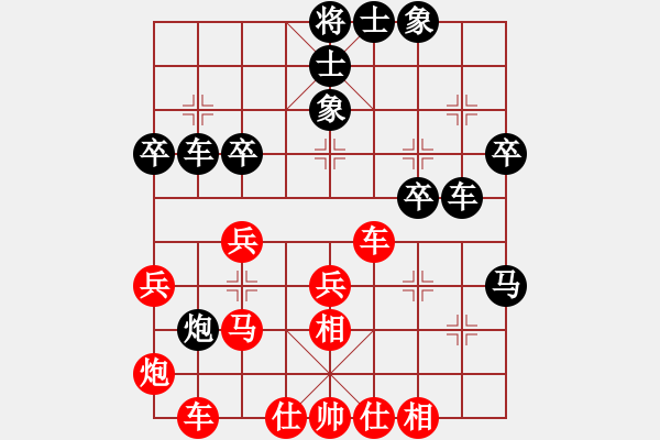 象棋棋譜圖片：黑衣我是誰(日帥)-勝-棋風(fēng)無痕(日帥) - 步數(shù)：40 