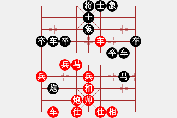 象棋棋譜圖片：黑衣我是誰(日帥)-勝-棋風(fēng)無痕(日帥) - 步數(shù)：50 