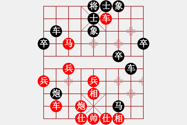 象棋棋譜圖片：黑衣我是誰(日帥)-勝-棋風(fēng)無痕(日帥) - 步數(shù)：60 