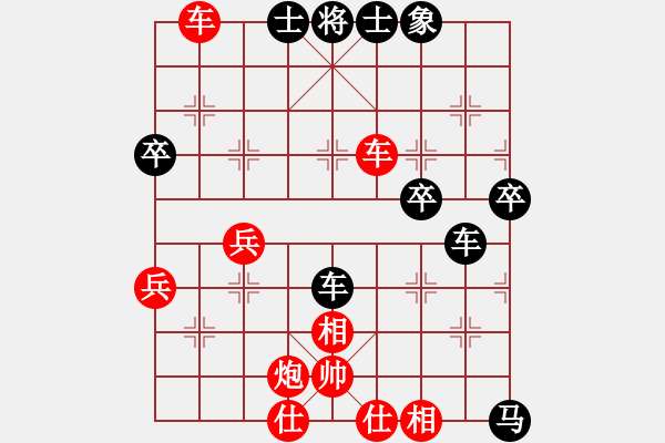 象棋棋譜圖片：黑衣我是誰(日帥)-勝-棋風(fēng)無痕(日帥) - 步數(shù)：70 