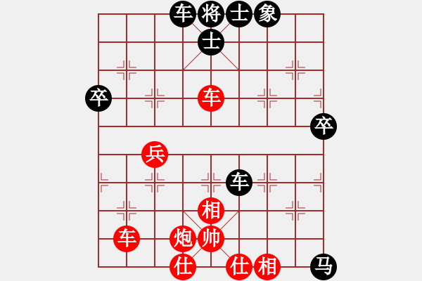 象棋棋譜圖片：黑衣我是誰(日帥)-勝-棋風(fēng)無痕(日帥) - 步數(shù)：80 