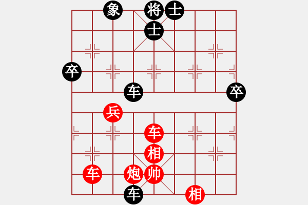 象棋棋譜圖片：黑衣我是誰(日帥)-勝-棋風(fēng)無痕(日帥) - 步數(shù)：90 