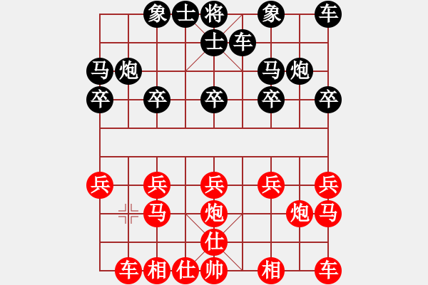 象棋棋譜圖片：老魏116VS112334(2010 8 9) - 步數(shù)：10 