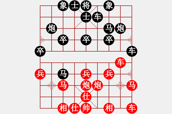 象棋棋譜圖片：老魏116VS112334(2010 8 9) - 步數(shù)：20 