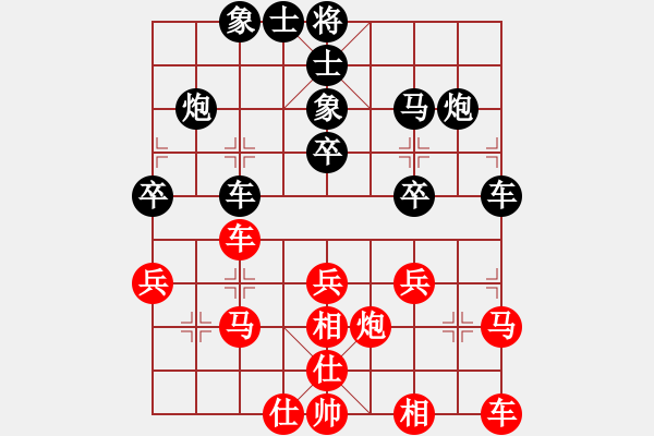 象棋棋譜圖片：老魏116VS112334(2010 8 9) - 步數(shù)：30 