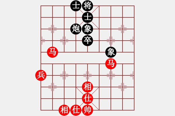 象棋棋譜圖片：老魏116VS112334(2010 8 9) - 步數(shù)：60 