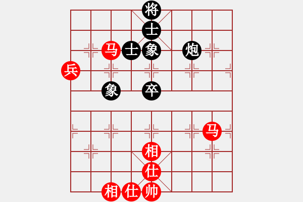 象棋棋譜圖片：老魏116VS112334(2010 8 9) - 步數(shù)：80 