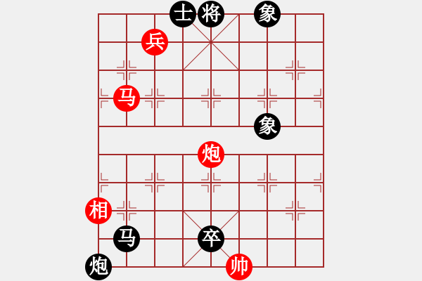 象棋棋谱图片：106马炮兵类 (2).PGN - 步数：0 