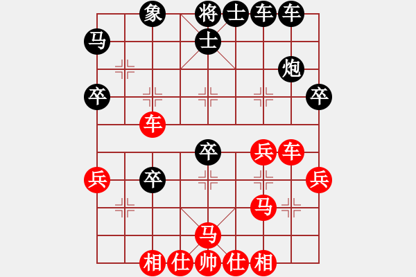 象棋棋譜圖片：漫漫華山路(9段)-和-紅藍(lán)之戀(月將) - 步數(shù)：40 