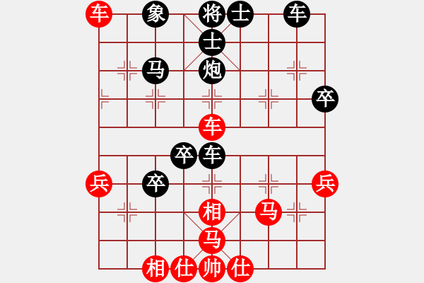 象棋棋譜圖片：漫漫華山路(9段)-和-紅藍(lán)之戀(月將) - 步數(shù)：50 