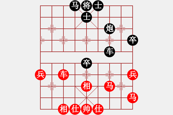 象棋棋譜圖片：漫漫華山路(9段)-和-紅藍(lán)之戀(月將) - 步數(shù)：60 