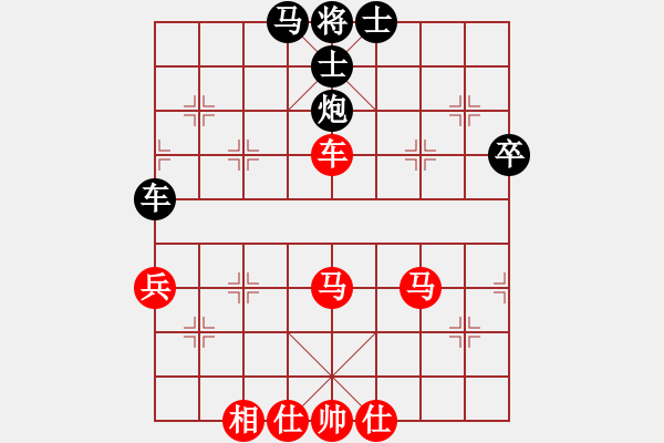 象棋棋譜圖片：漫漫華山路(9段)-和-紅藍(lán)之戀(月將) - 步數(shù)：84 