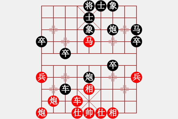 象棋棋譜圖片：浙江體彩 王宇航 負(fù) 黑龍江長(zhǎng)生 劉俊達(dá) - 步數(shù)：40 