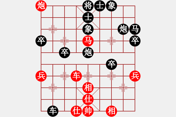 象棋棋譜圖片：浙江體彩 王宇航 負(fù) 黑龍江長(zhǎng)生 劉俊達(dá) - 步數(shù)：50 