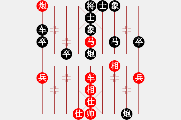 象棋棋譜圖片：浙江體彩 王宇航 負(fù) 黑龍江長(zhǎng)生 劉俊達(dá) - 步數(shù)：60 