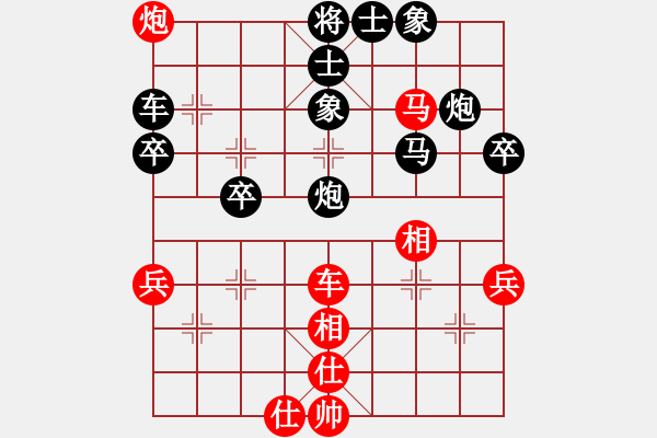 象棋棋譜圖片：浙江體彩 王宇航 負(fù) 黑龍江長(zhǎng)生 劉俊達(dá) - 步數(shù)：70 