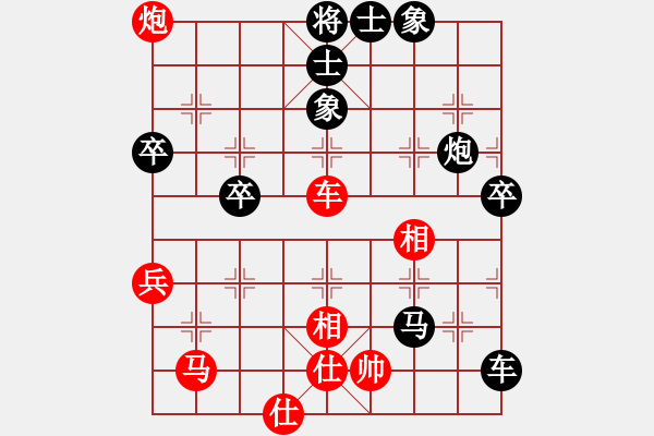 象棋棋譜圖片：浙江體彩 王宇航 負(fù) 黑龍江長(zhǎng)生 劉俊達(dá) - 步數(shù)：96 