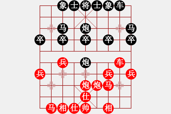 象棋棋譜圖片：小蟲十六核(9星)-和-天機(jī)商業(yè)庫(9星) - 步數(shù)：20 