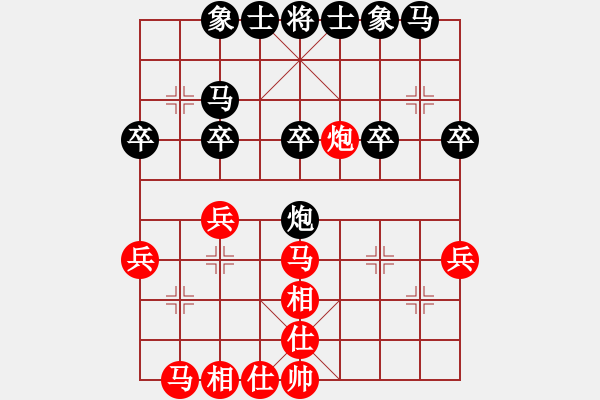 象棋棋譜圖片：小蟲十六核(9星)-和-天機(jī)商業(yè)庫(9星) - 步數(shù)：30 