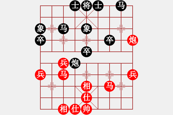 象棋棋譜圖片：小蟲十六核(9星)-和-天機(jī)商業(yè)庫(9星) - 步數(shù)：40 