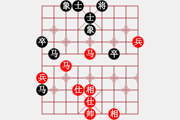 象棋棋譜圖片：小蟲十六核(9星)-和-天機(jī)商業(yè)庫(9星) - 步數(shù)：80 