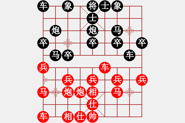 象棋棋譜圖片：河北 劉殿中 勝 南京 徐超 - 步數：20 