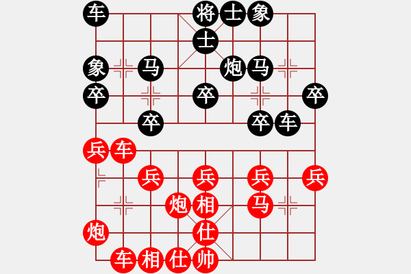 象棋棋譜圖片：河北 劉殿中 勝 南京 徐超 - 步數：30 