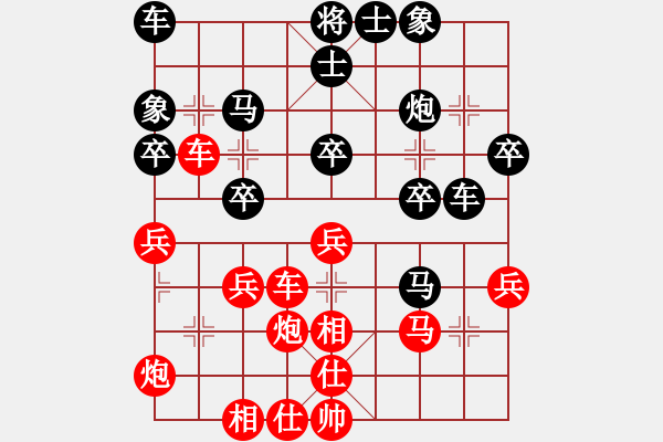 象棋棋譜圖片：河北 劉殿中 勝 南京 徐超 - 步數：40 