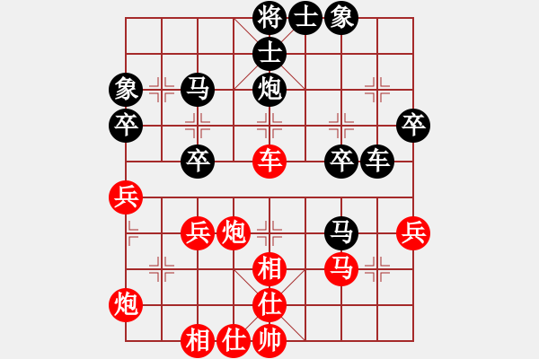 象棋棋譜圖片：河北 劉殿中 勝 南京 徐超 - 步數：50 